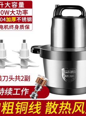 新款德国BERLIN绞肉机商家1用率电动多功能0升大容搅量拌机大功打