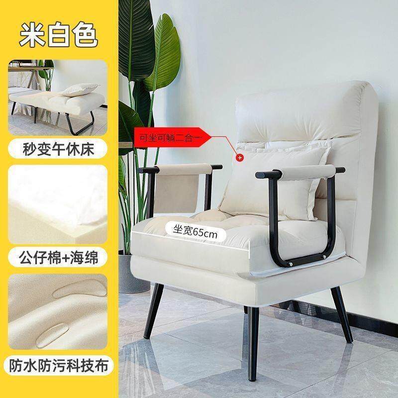 折叠办公室一体两用电脑椅子躺椅可躺可坐午睡神器午休折叠沙发床