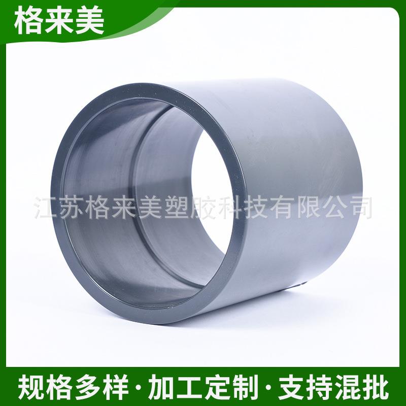 PVC给水管直通配件塑料对接头工业管转接厂家UPVC化工直接