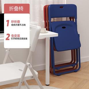 三梦折叠椅子家用电脑椅简易办公椅会议椅舒适久坐靠背椅宿舍凳子