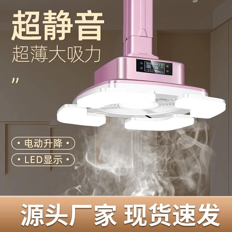智能伸缩麻将吸烟灯馆房棋牌室空气净化器直外排烟机抽风升降吊灯