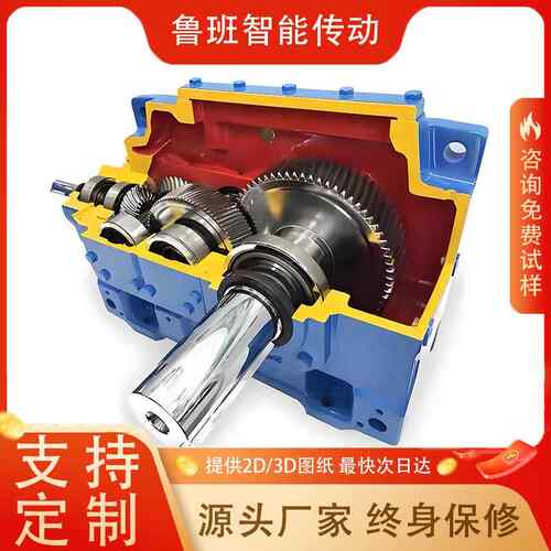 大功率HB减速齿轮箱HH5-22卧式油泵水冷大扭矩大马力齿轮减速机