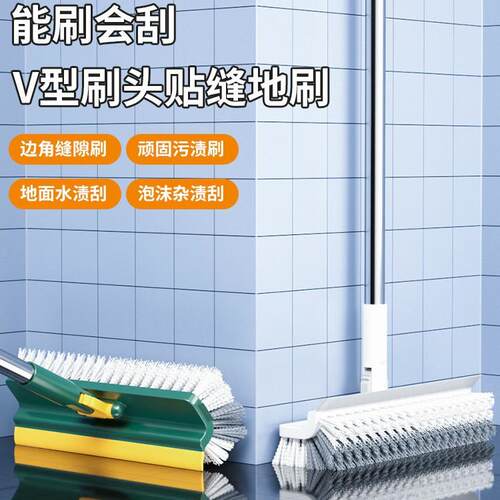 Floor and wall cleaning brush for bathroom, toilet tile scru
