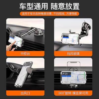 Sucker Car Phone Holder Mobile Phone Holder Stand in Car No