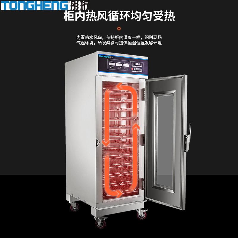 醒发箱馒头南京青露包子糕点发酵柜彤珩早餐门店设备