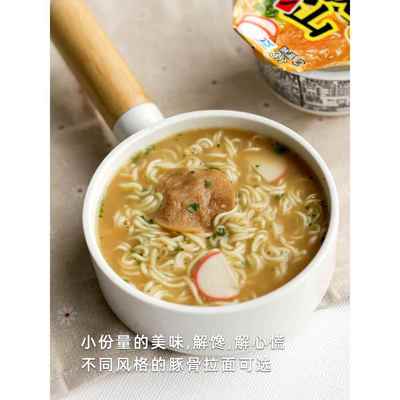 东洋水产小碗豚骨点心方便面博多和歌山日本进口低卡热量速食泡面