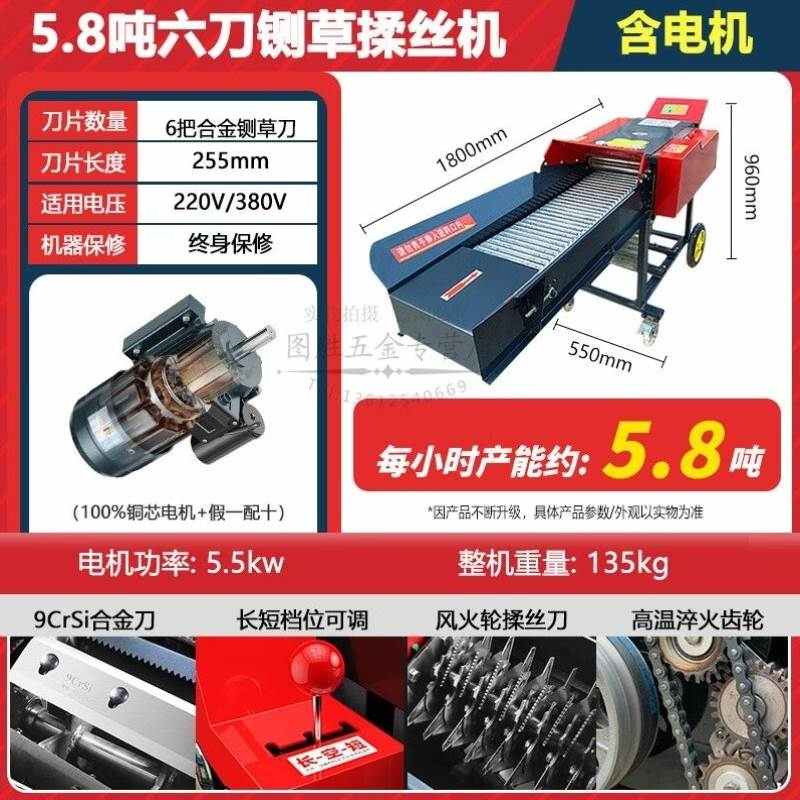 法耐铡草机牛羊切草揉丝粉碎一体机多功能养殖设备220v柴油电动农