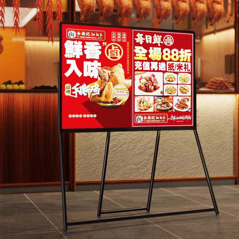 立式led灯箱广告牌发光展示牌展架落地式点餐台单菜谱架宣传立牌