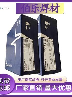 伯乐BOHLER GMA 309L/ER309L不锈钢焊丝1.0/1.2/1.6mm