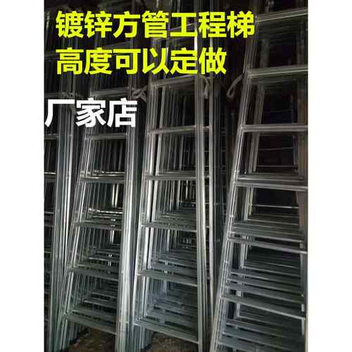 梯家用折叠梯加厚铁管双侧梯人字梯镀锌工程梯阁楼梯移动叉