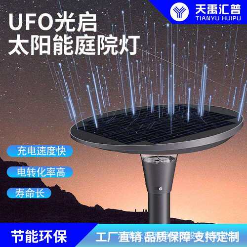 led超亮庭院灯景观灯花园别墅灯公园灯压铸铝灯头防水围墙灯跨境