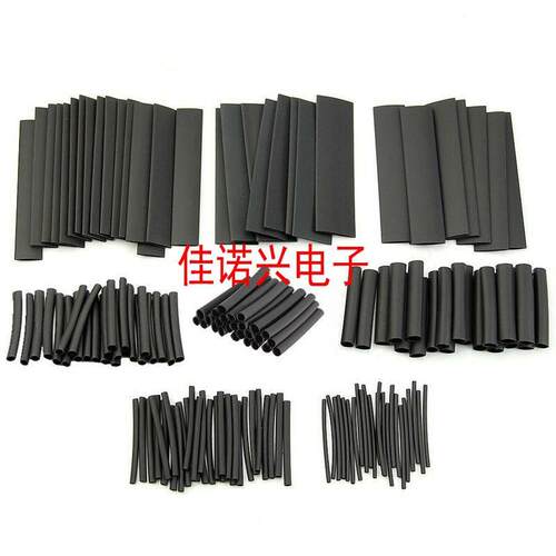 127pcs 环保热缩套管 热缩管组合套管 电工胶布绝缘收缩 黑色袋装