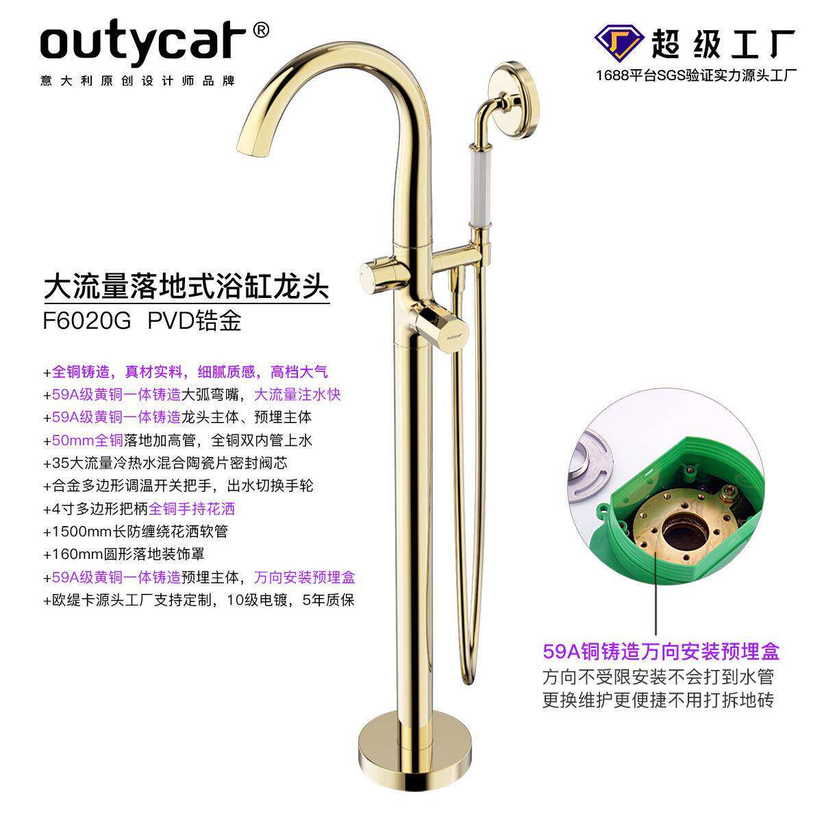 跨境落地浴缸水龙头全铜酒店工程缸边立式龙头民宿落地浴缸水龙头