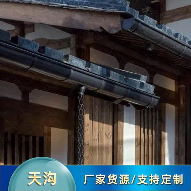 别墅专用屋面排水沟工天厂生产店场馆酒檐沟价集WHB水格槽工程安