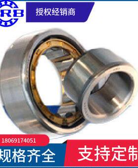 HRB N319EM 2319H 哈尔滨圆柱滚子轴承 内径95mm外径200mm厚45mm