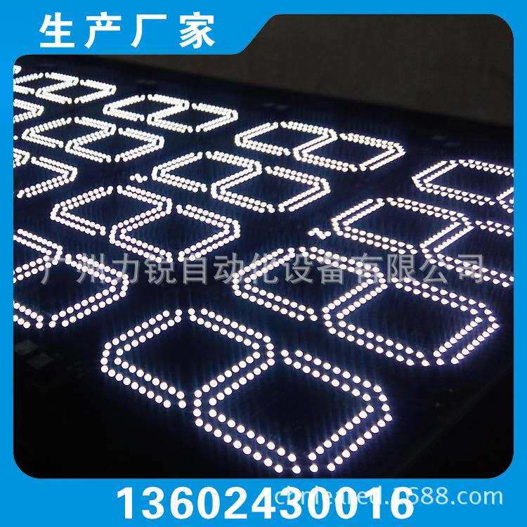 LED价格牌高清晰度可遥控红光白光绿光