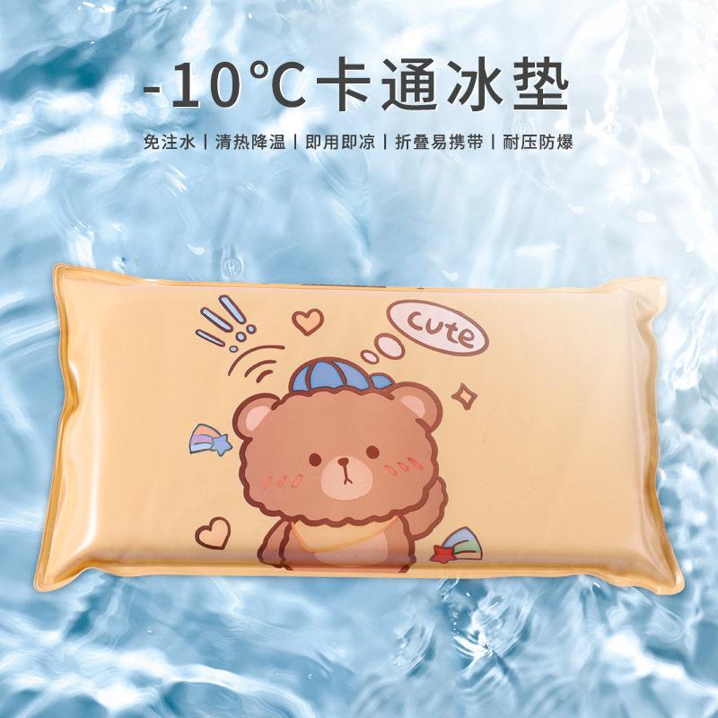 夏季降温卡通冰枕凉枕PVC海绵枕公键盘降温枕冰垫凉垫图案定制