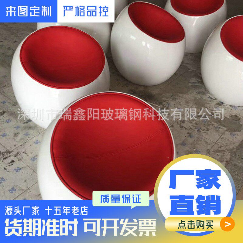 玻璃钢接待桌椅组合休息区酒店售楼处影楼会客沙发椅洽谈圆形茶几