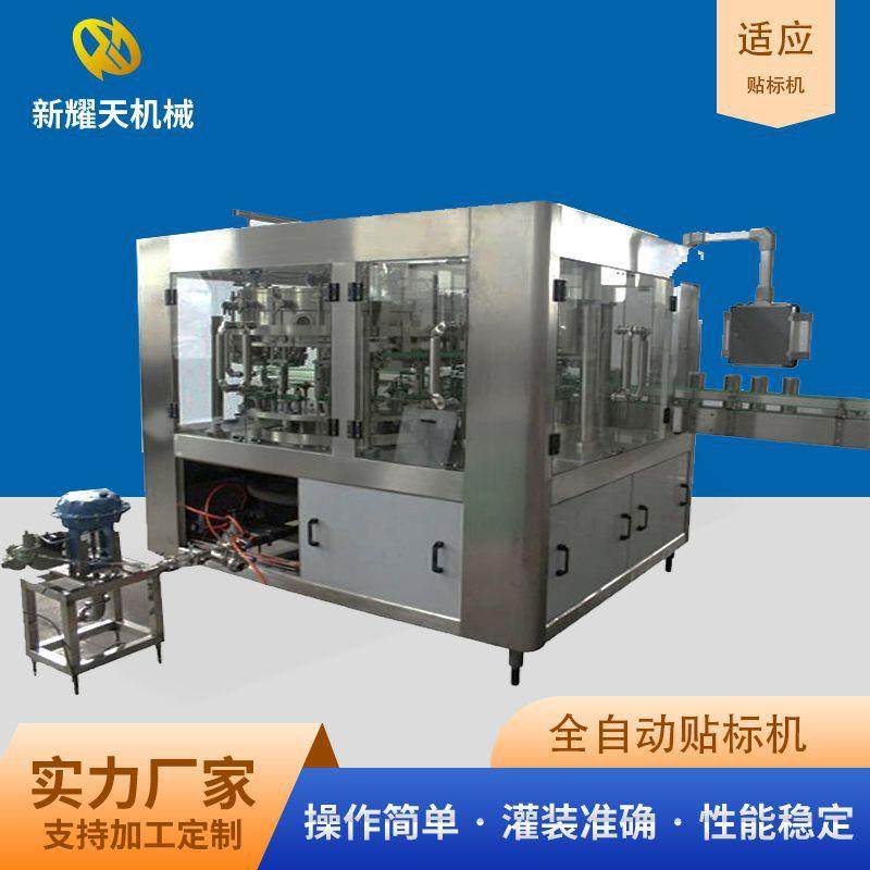 小型易拉罐汽水设备含气饮料灌装机械易拉罐碳酸饮料生产线塑料罐