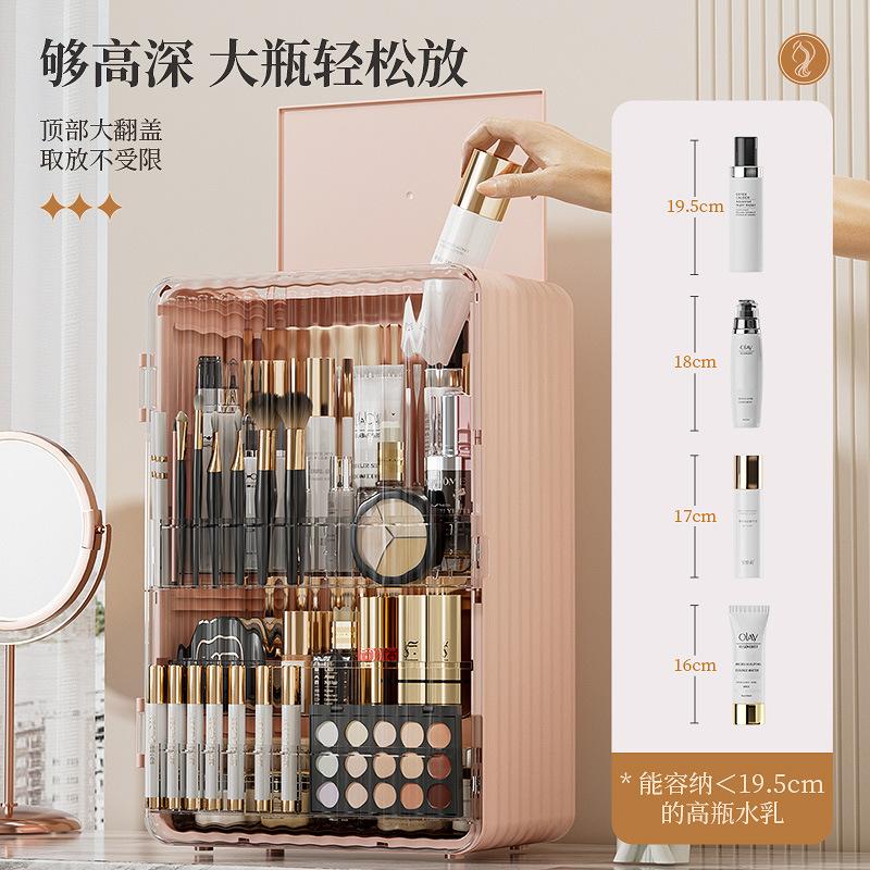 化妆品化妆品护肤品桌面收纳桶