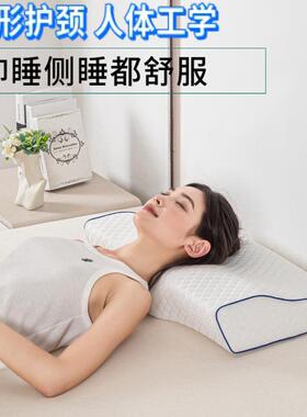 蝶形枕头记忆棉枕双面承托护颈枕头慢回弹分区成人专用枕芯助睡眠