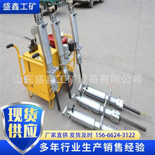 现货供应岩石劈裂机 开山岩石分裂机 柴油电动岩石劈裂机