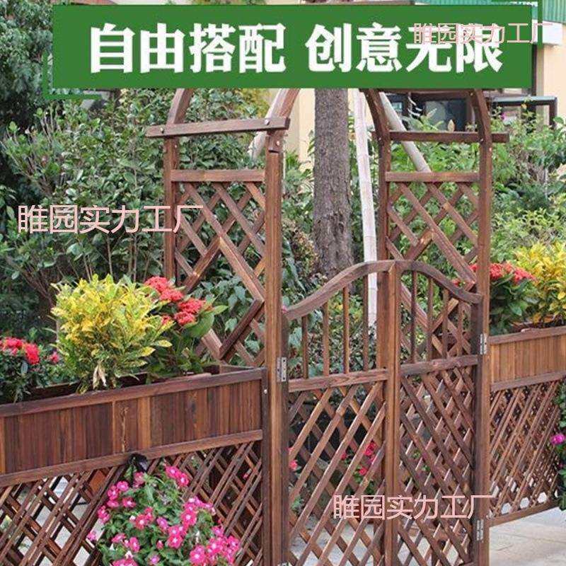 户外庭院装饰防腐木花园门碳化葡萄架网格花架子拱形爬藤拱门