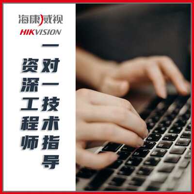 海康人脸识别门禁考勤一体机DS-K1T341M/341BMW智能可视对讲门禁