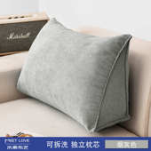 软客厅窗飘垫腰沙发靠垫靠背可包靠枕垫靠背拆洗靠榻榻米三角护腰