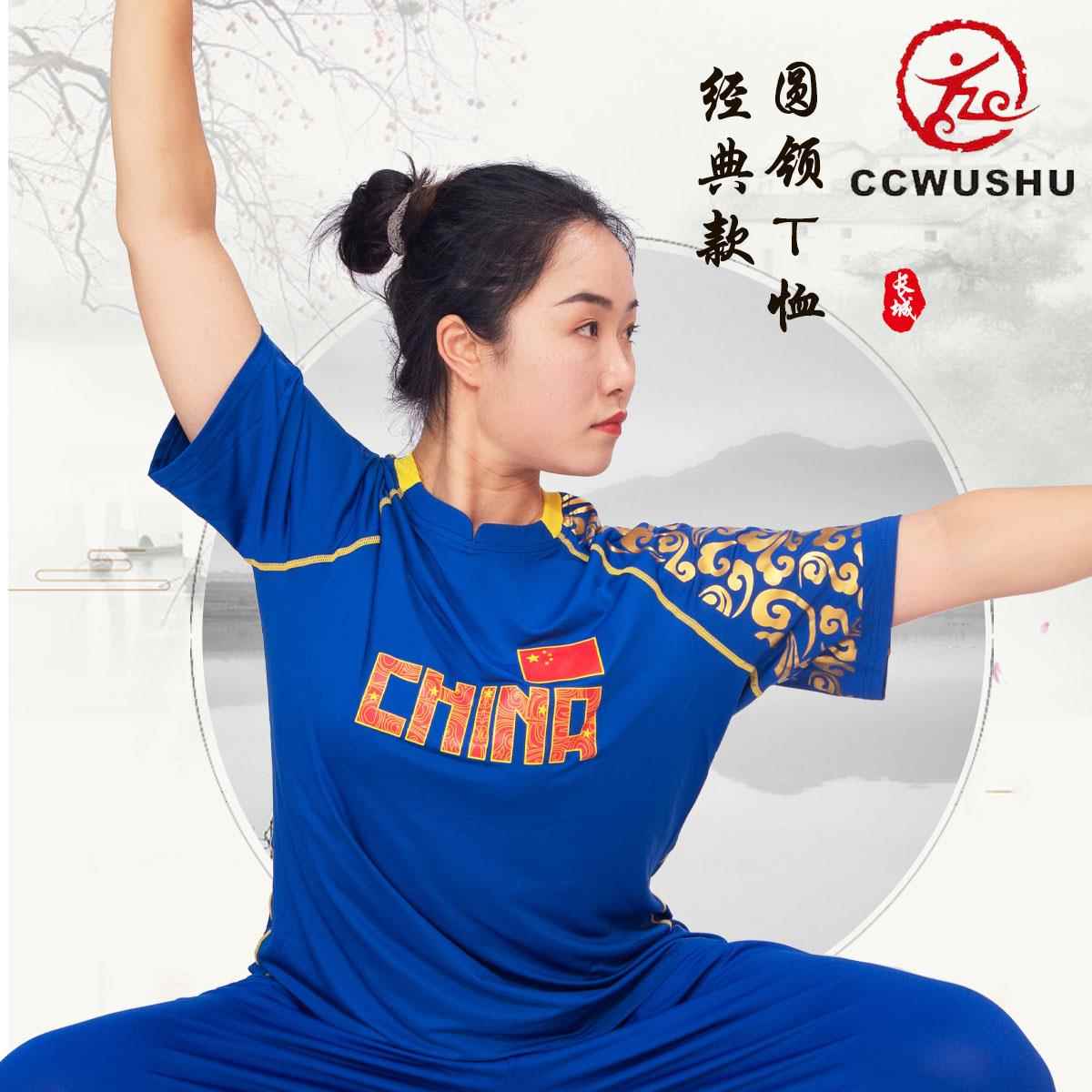 正品武服儿童武术服男0童竞赛表演极武术服男太极服男款太服女22图片