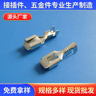 6.3四方插端子 DJ621 6.3四方插簧空中对接 B6.3A 250四方插