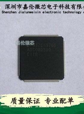 ADC08D500CIYB 封装128-LQFP裸露焊盘 数据采集-模数转换器ADC