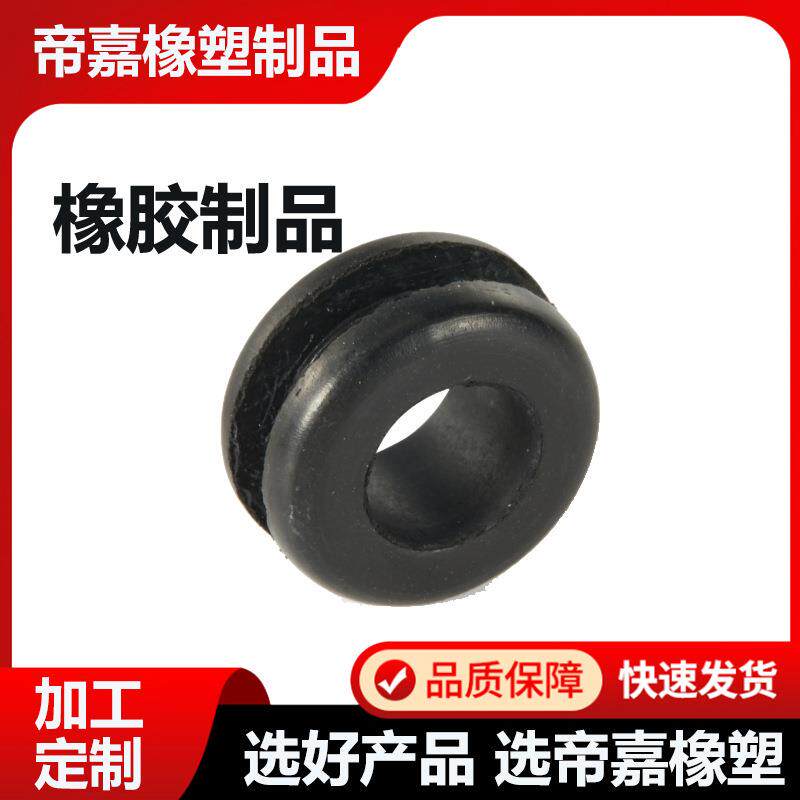 工业橡胶堵橡胶减震防尘堵孔橡胶堵孔塞橡胶密封盖橡胶管堵塞