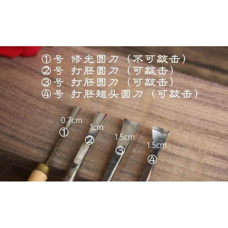 高档木挖盘挖勺刀手工木餐阳具木刻刀套装根雕东雕刻刀雕半圆凿子