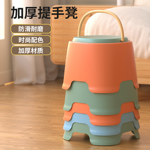 凳 家用加厚儿童小凳客厅简约茶几凳可叠放手提防滑凳成人入户换鞋