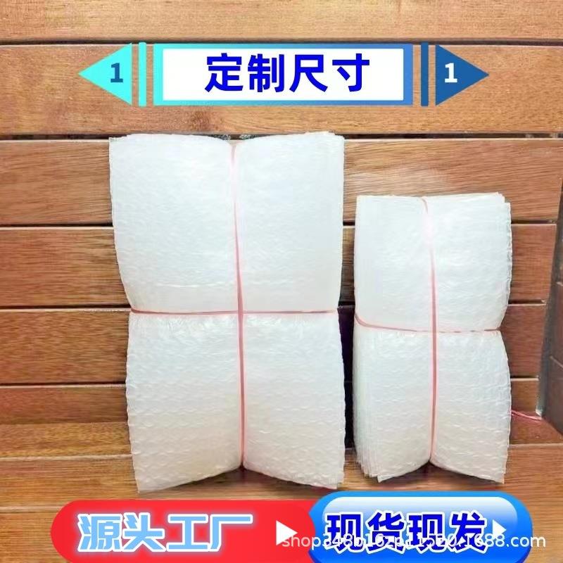 特大尺寸加厚防震气泡袋小批量打包气泡膜泡沫袋大号抗压汽泡跨境