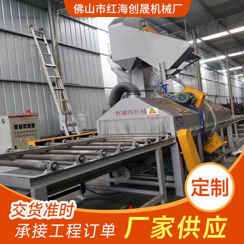 通过式抛丸机抛丸清理机喷砂机械不锈钢金属配件除锈机