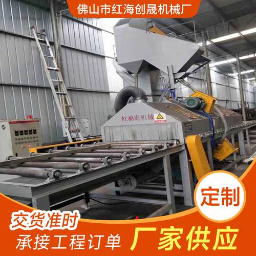 通过式抛丸机抛丸清理机喷砂机械不锈钢金属配件除锈机