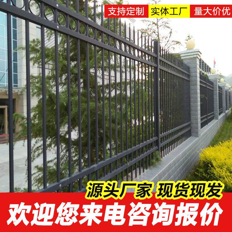 小区工厂锌钢护栏定制铁艺围墙锌钢防护围栏别墅庭院锌钢栅栏