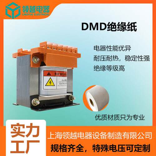 领越设备单相BK-500va控制变压器380V/220V变220V/110V/24V