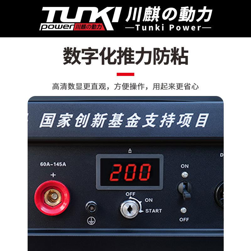 川麒动力汽油发电机电焊机长焊4.0野外施工作业焊接直流发电机2kw