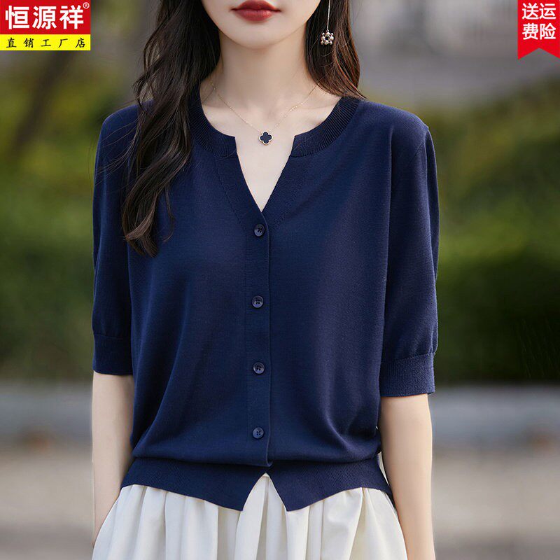 2026桑蚕丝V领针织衫女夏季五分袖天丝上衣宽松短款中袖冰丝T恤