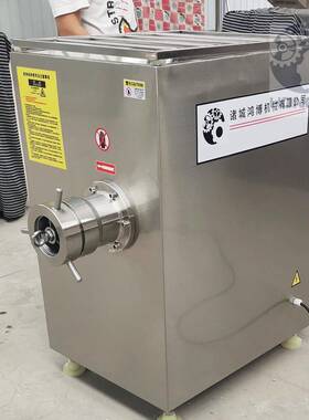 微冻冻盘绞肉机鸿博机械禽类内脏绞碎设备鱼排绞切机