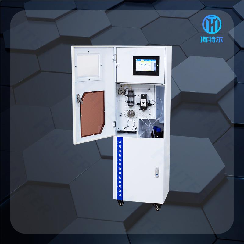 自动水监测仪 重金属质离参多数分析仪 总铁锰银铬子镉铅测定仪