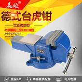 台钳工作台多功能重型台虎钳家用6寸台式 虎桌钳老平口夹具台工业8