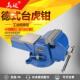 台钳工作台多功能重型台虎钳家用6寸台式 虎桌钳老平口夹具台工业8