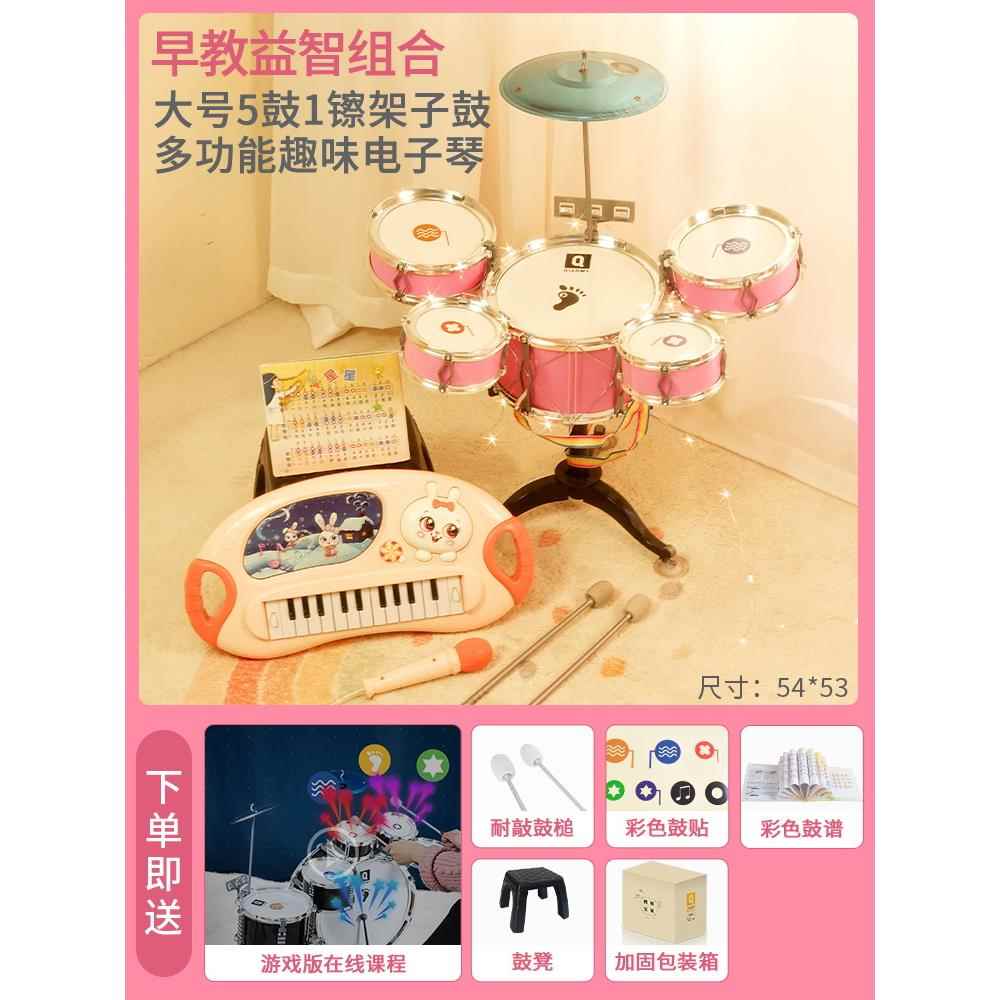 正品俏初娃子鼓儿童玩具学者敲架打鼓乐器2岁男孩爵士鼓家用宝宝