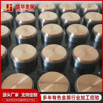 定制铬靶材99.95Cr铬板磨光铬靶铬异形件99.5铬靶热压高纯铬材