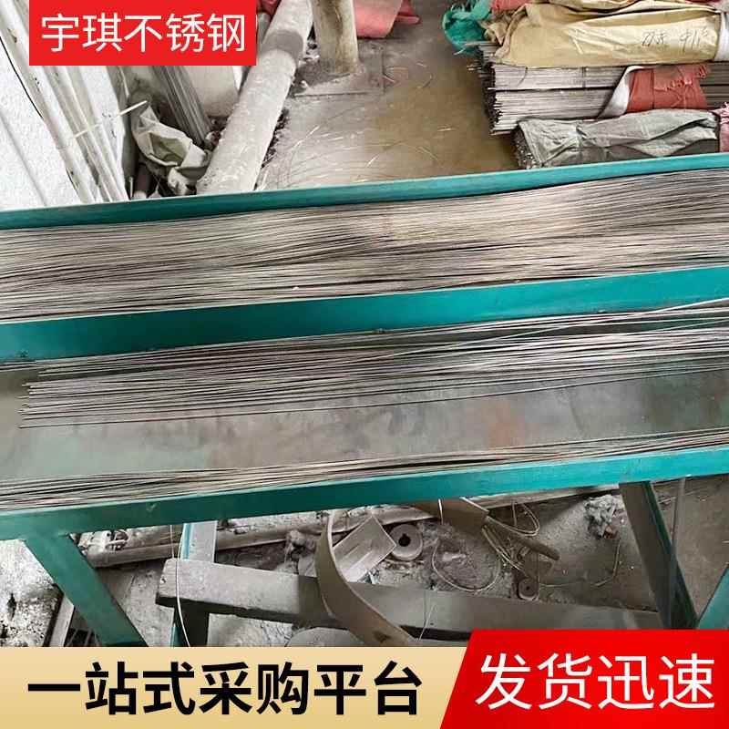 不锈钢氩焊丝ER2205不TVT0锈钢焊丝225氩弧弧焊丝不锈钢焊丝焊丝