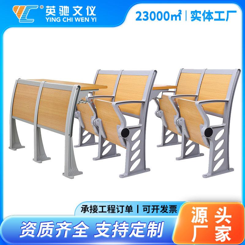 工厂直做校阶梯椅人体工学设计连排座椅教学楼报告厅排椅